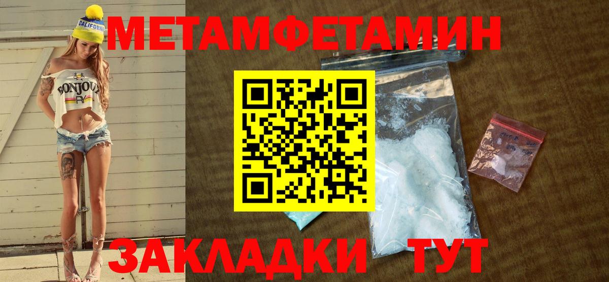 Амфетамин Premium Нововоронеж