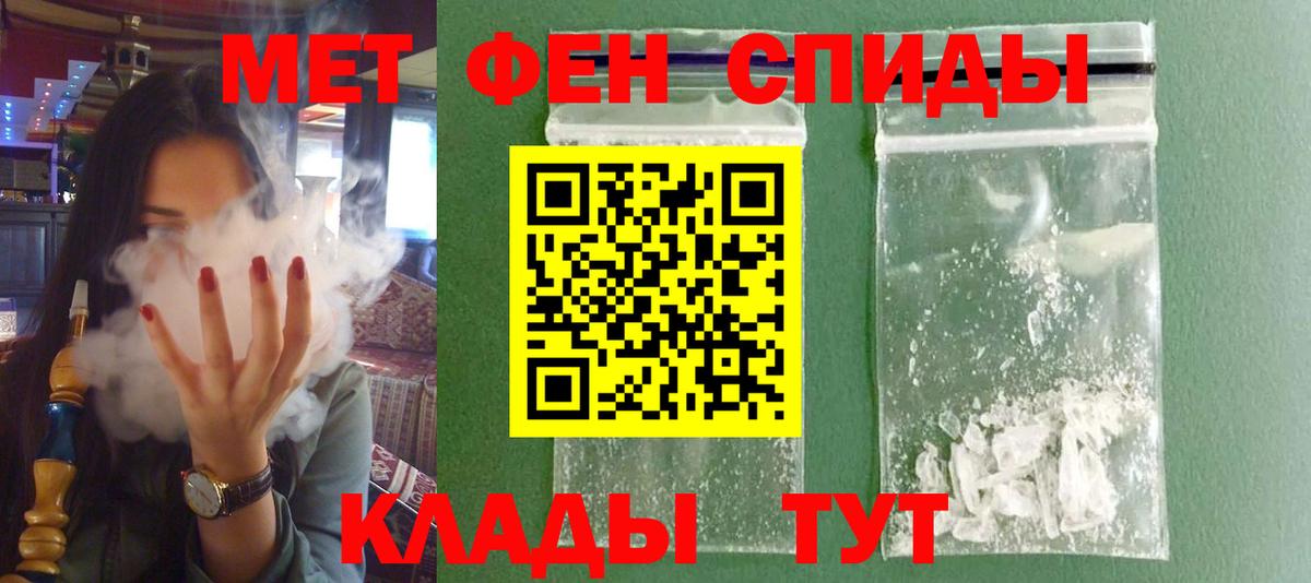 Нововоронеж  Амфетамин Розовый  АМФЕТАМИН  Вход с VPN 