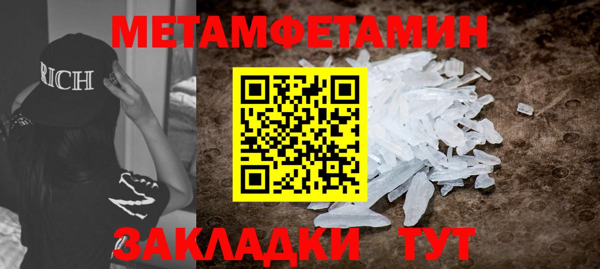 МЕТ  Мефедрон кристаллы  КЕТАМИН  МАРИХУАНА  Продажа наркотиков  Нововоронеж  Гашиш  КОКАИН  Вход с VPN 