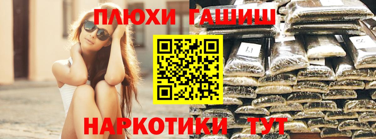 Гашиш Ice-O-Lator Нововоронеж