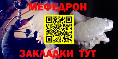 метамфетамин Славянск-на-Кубани