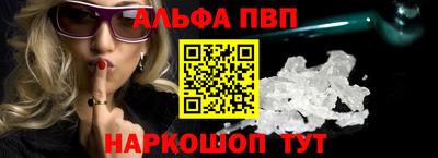 метамфетамин Славянск-на-Кубани