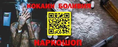 мескалин Славгород