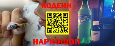 метамфетамин Славянск-на-Кубани