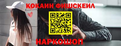 марки lsd Сланцы