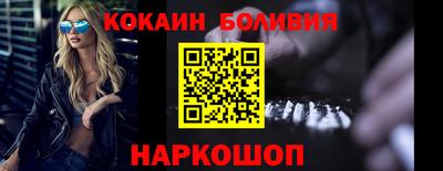 метамфетамин Славянск-на-Кубани