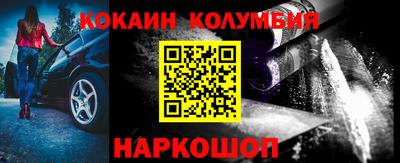 метамфетамин Славянск-на-Кубани