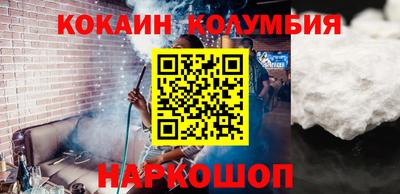 метамфетамин Славянск-на-Кубани