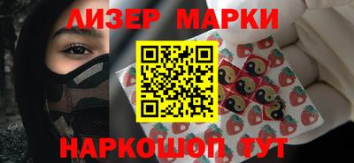 метамфетамин Славянск-на-Кубани