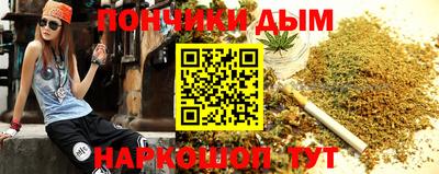 марки lsd Сланцы