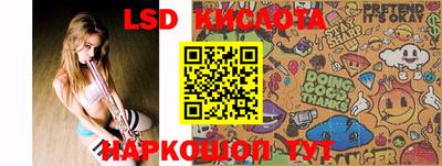 марки lsd Сланцы