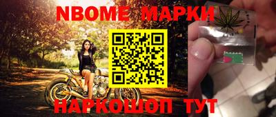 мескалин Славгород