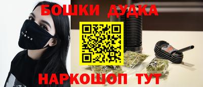 метамфетамин Славянск-на-Кубани