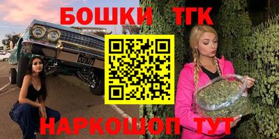 мескалин Славгород