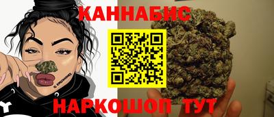 мескалин Славгород