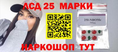 марки lsd Сланцы