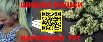 метамфетамин Славянск-на-Кубани