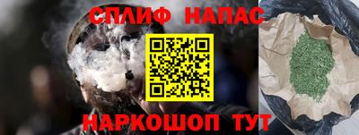 метамфетамин Славянск-на-Кубани