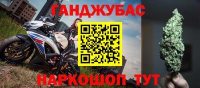 метамфетамин Славянск-на-Кубани