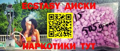 мескалин Славгород