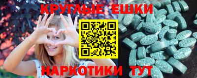 марки lsd Сланцы