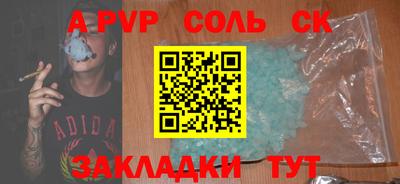 мескалин Славгород