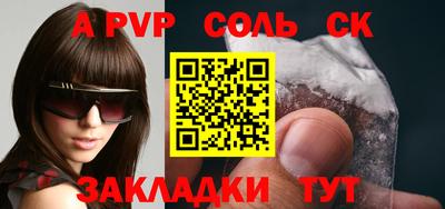 мескалин Славгород
