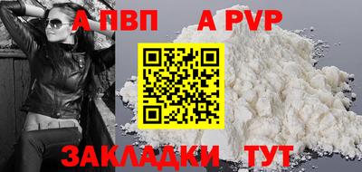 метамфетамин Славянск-на-Кубани