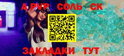 мескалин Славгород
