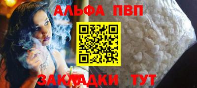мескалин Славгород