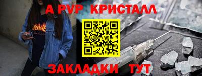 мескалин Славгород