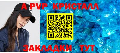 мескалин Славгород