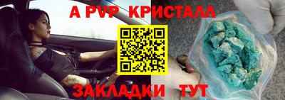 марки lsd Сланцы