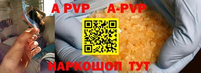 марки lsd Сланцы