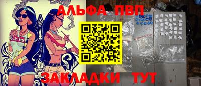 метамфетамин Славянск-на-Кубани