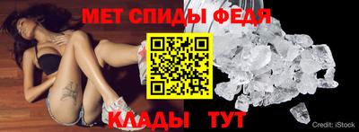мескалин Славгород