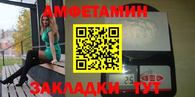 мескалин Славгород