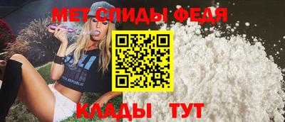 мескалин Славгород