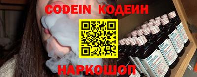 метамфетамин Славянск-на-Кубани