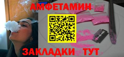 метамфетамин Славянск-на-Кубани