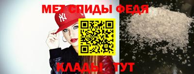 мескалин Славгород