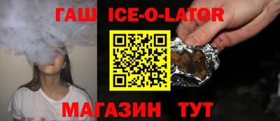 мескалин Славгород