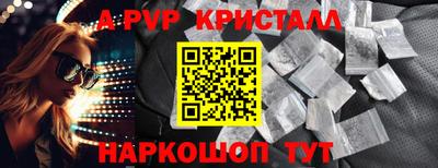 марки lsd Сланцы