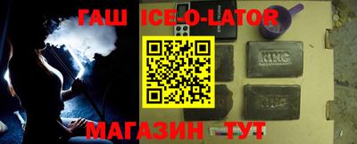марки lsd Сланцы