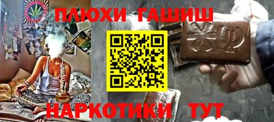 марки lsd Сланцы