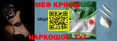метамфетамин Славянск-на-Кубани