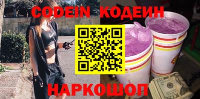 мескалин Славгород