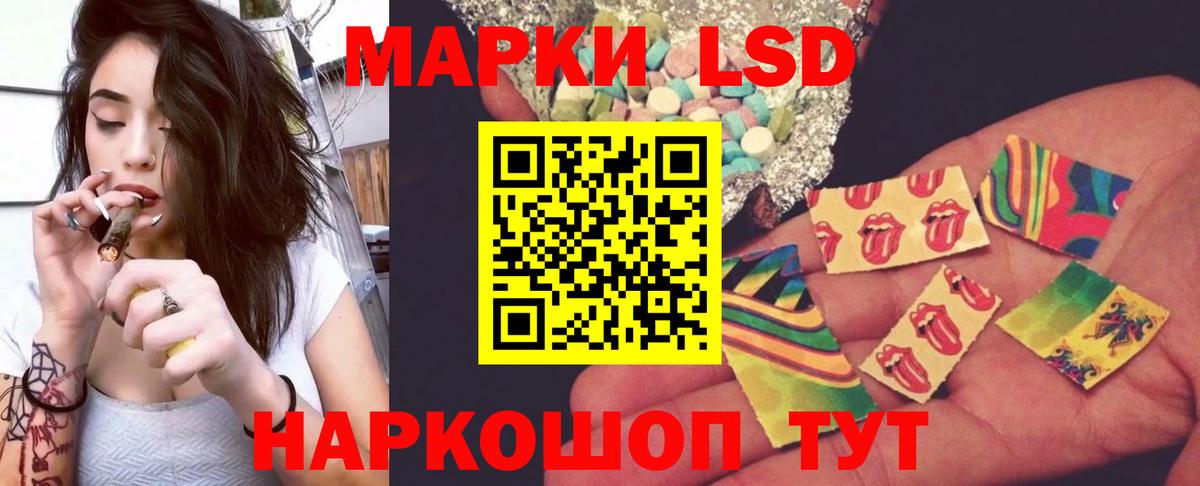 ЛСД экстази ecstasy  Вход с VPN  LSD-25 экстази кислота  Нововоронеж 