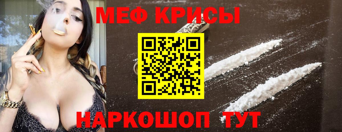  Кокаин Нововоронеж