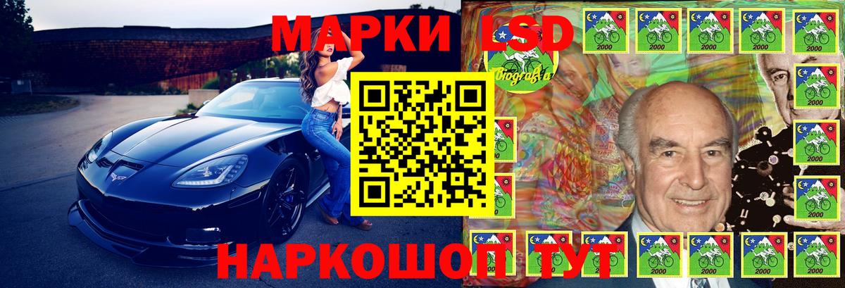 Наркотические марки 1,5мг  Вход с VPN  Наркотические марки 1,5мг  Нововоронеж 
